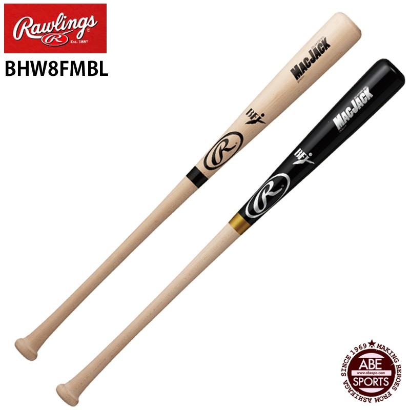 Rawlings 【ローリングス】MAC JACK(メイプルUSA)硬式用木製 Rawlings 【ローリングス】MAC JACK(メイプルUSA)硬式用木製