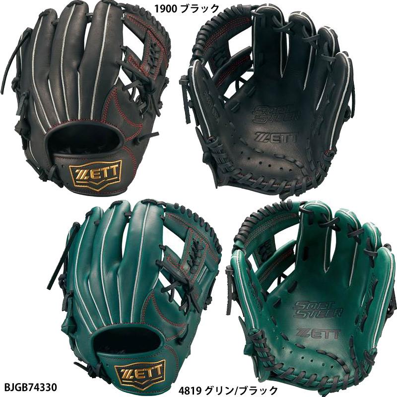 ZETT 軟式グローブ 右投げ用 ゼット（ZETT） 【ゼット】ジュニア軟式グラブ ソフトステア 右投げ