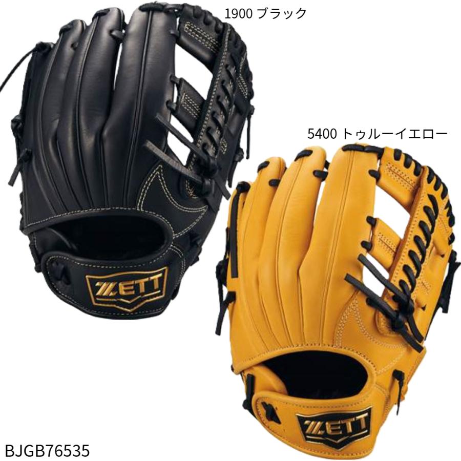 ゼット（ZETT） 【ゼット】ジュニア 軟式グラブ グランドヒーロー