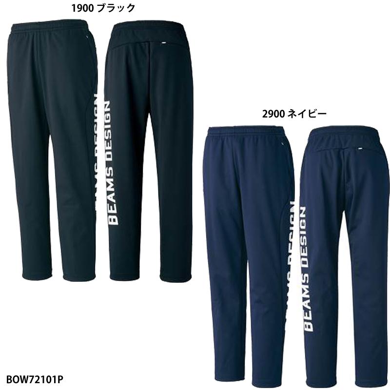 ゼット（ZETT） 【ゼット】BEAMS DESIGNがプロデュースしたゼットの