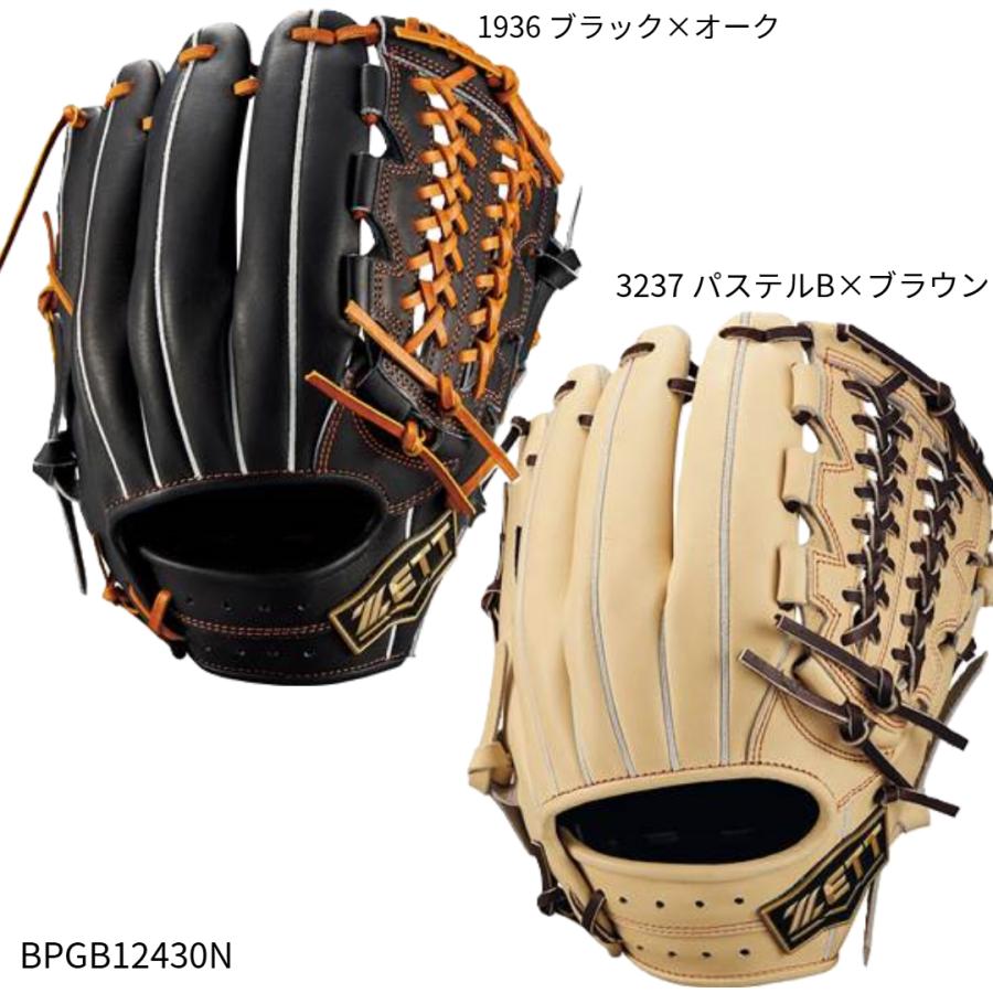 ZETT ゼット 硬式 グローブ ネオステイタス BPGB12430N サイズ4 ゼット（ZETT） 【ゼット】硬式グラブ ネオステイタス 右投げ/硬式