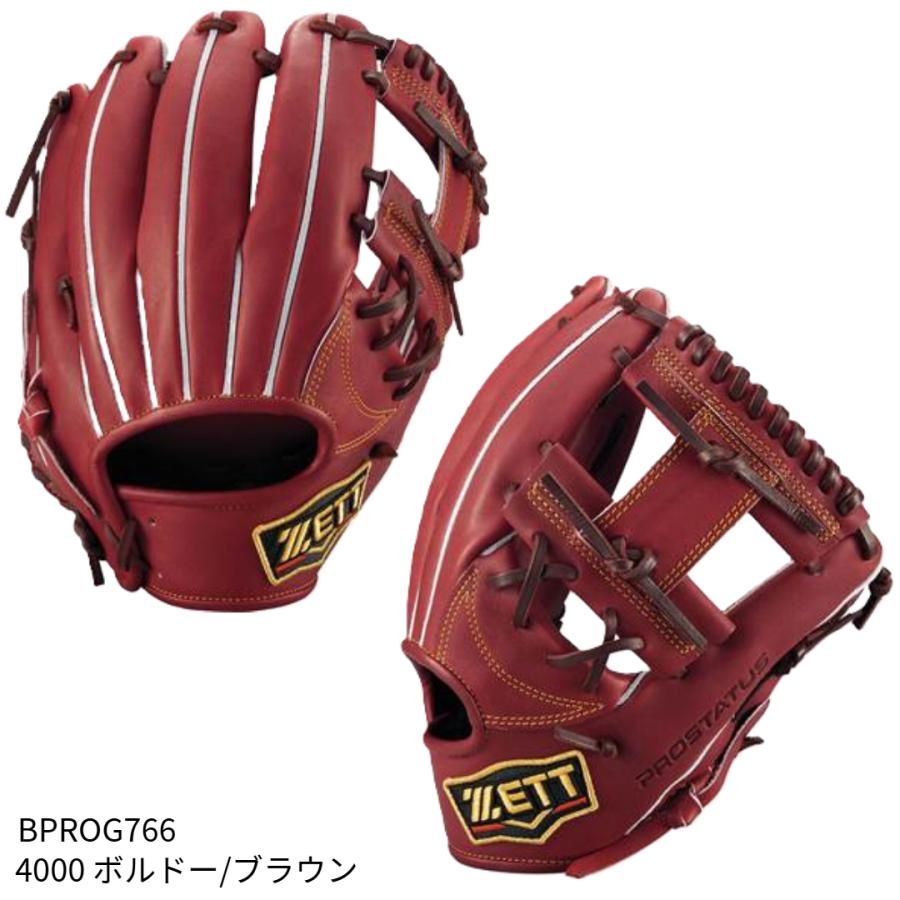 ゼット（ZETT） 【ゼット】硬式グラブ プロステイタス 右投げ/硬式