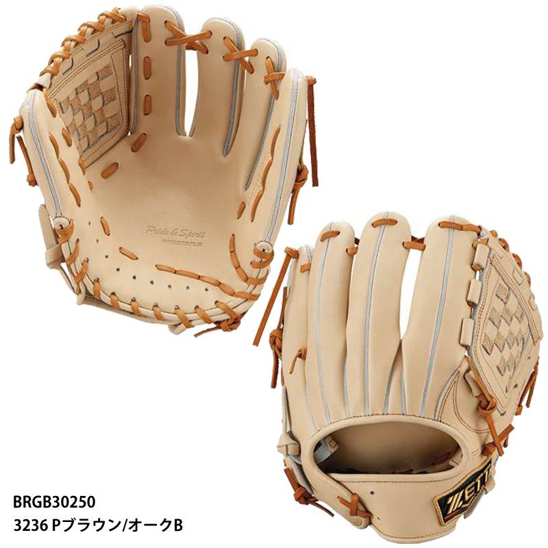 ZETT PROSTATUS 軟式グローブ BRGB30250 ゼット（ZETT） 【ゼット】 軟式グラブプロステイタス 右投げ/軟式
