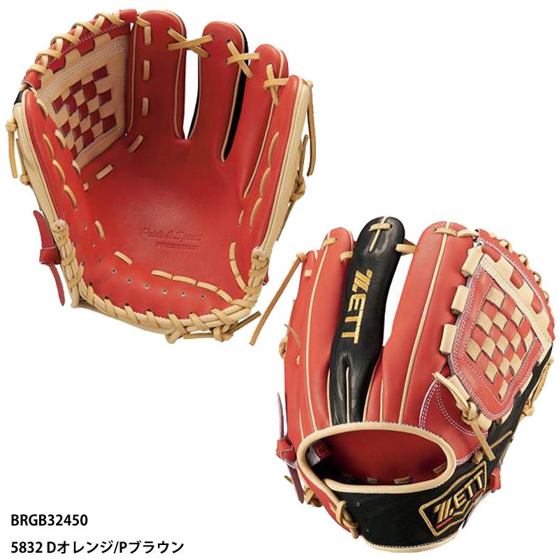 ゼット（ZETT） 【ゼット】 プロステイタス 軟式グラブ 右投げ