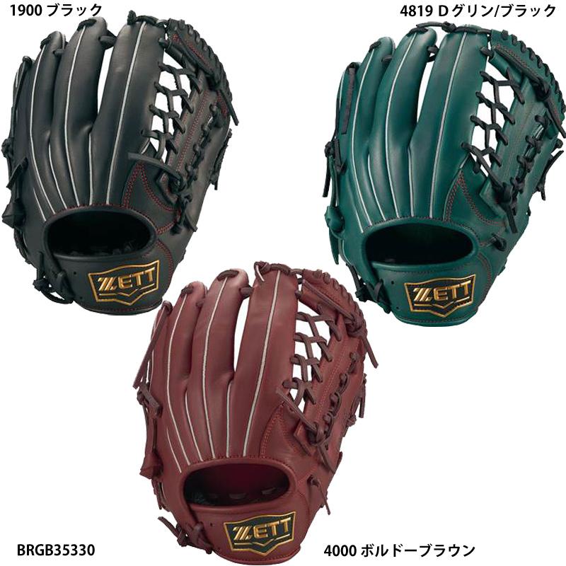 ゼット（ZETT） 【ゼット】 軟式グラブ ソフトステア 軟式グローブ