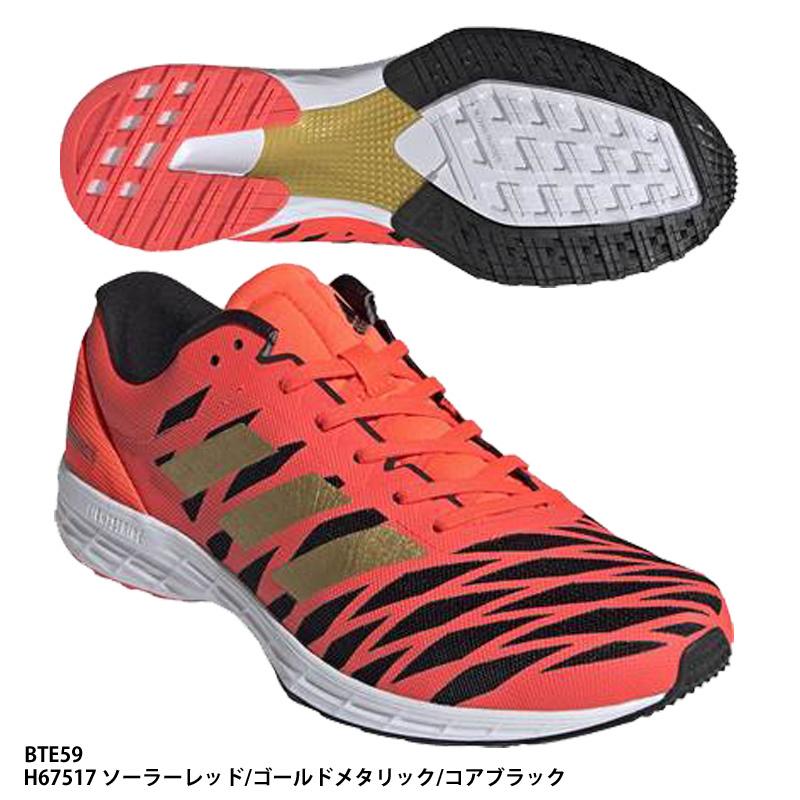 adidas（アディダス） 【アディダス】 ADIZERO RC 3 M アディゼロ