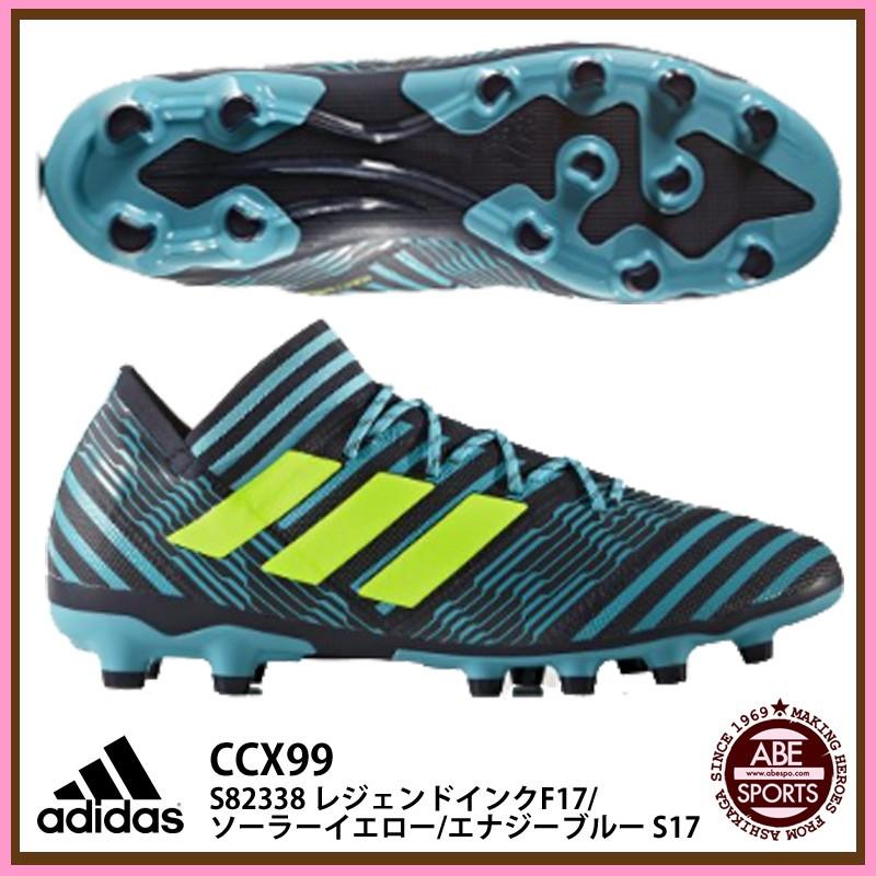 adidas 【アディダス】 ネメシス 17.2-ジャパン HG サッカー