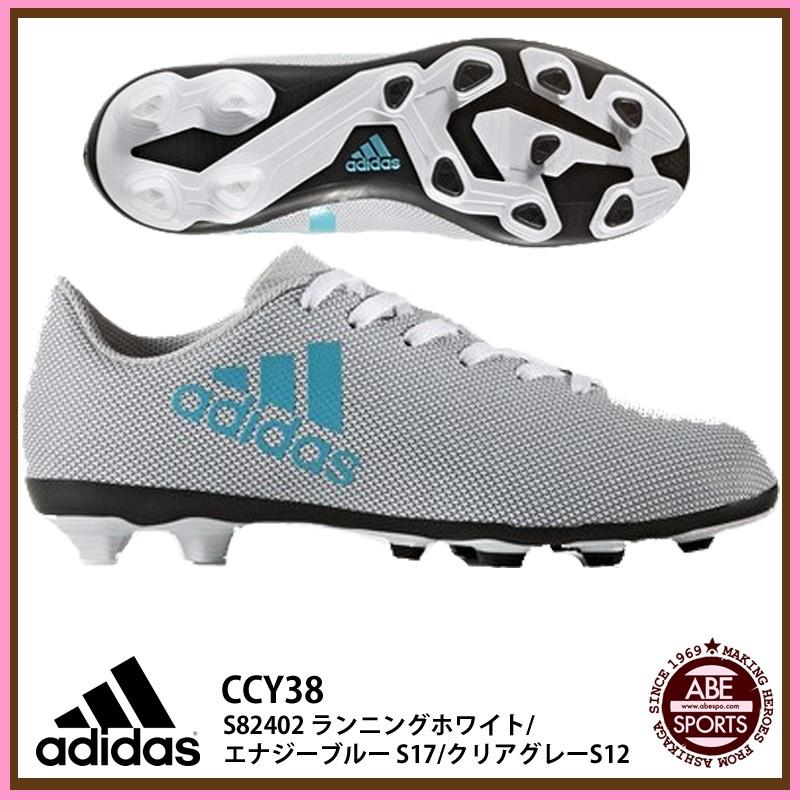 adidas（アディダス） 【アディダス】エックス 17.4 AI1 J ジュニア