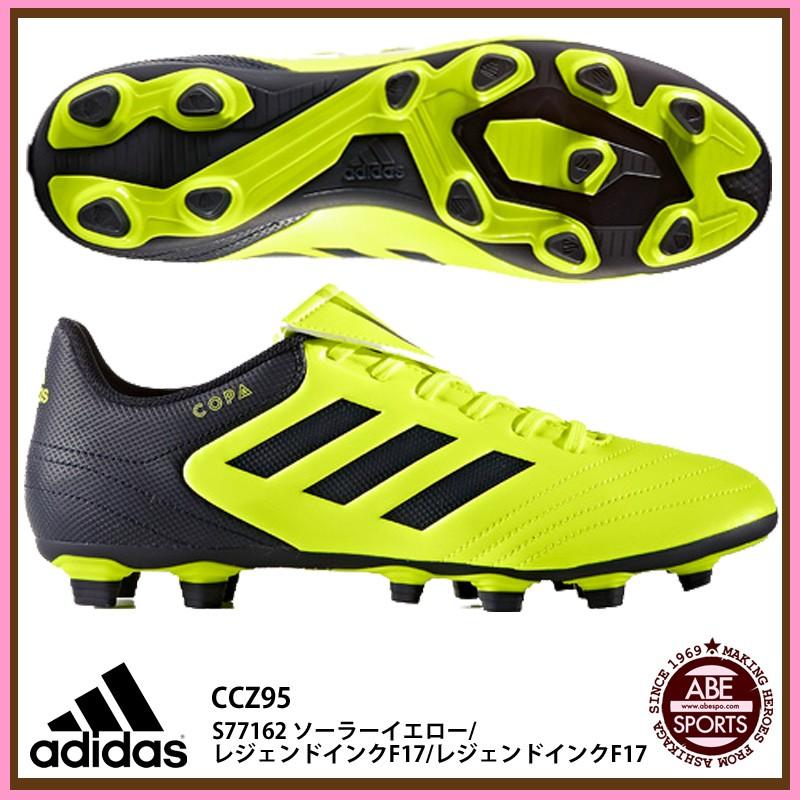 adidas（アディダス） 【アディダス】 コパ 17.4 AI1 サッカースパイク