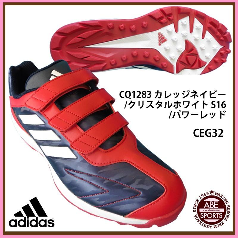 adidas（アディダス） 【アディダス】アディピュア TRV 野球