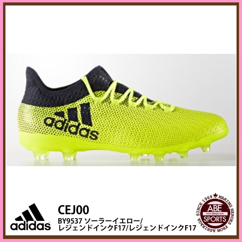 イエロー スパイク サッカーシューズ adidas（アディダス） 【アディダス】 エックス 17.2-ジャパン HG