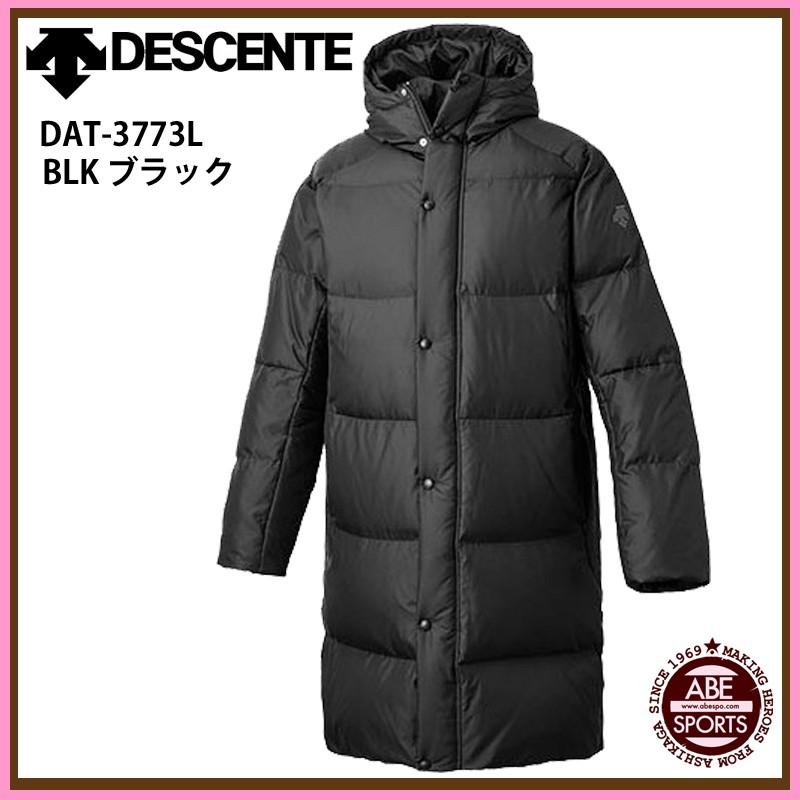 DESCENTE（デサント） 【デサント】スーパーロングダウンコート ウェア 