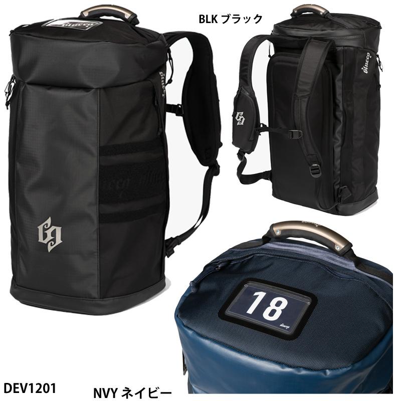 超特価激安 Blneeq Athlete Btank Bag スポーツバッグ Clubbag かばん野球 バックパック リュック ブルイク Dev11 公式 Kuljic Com