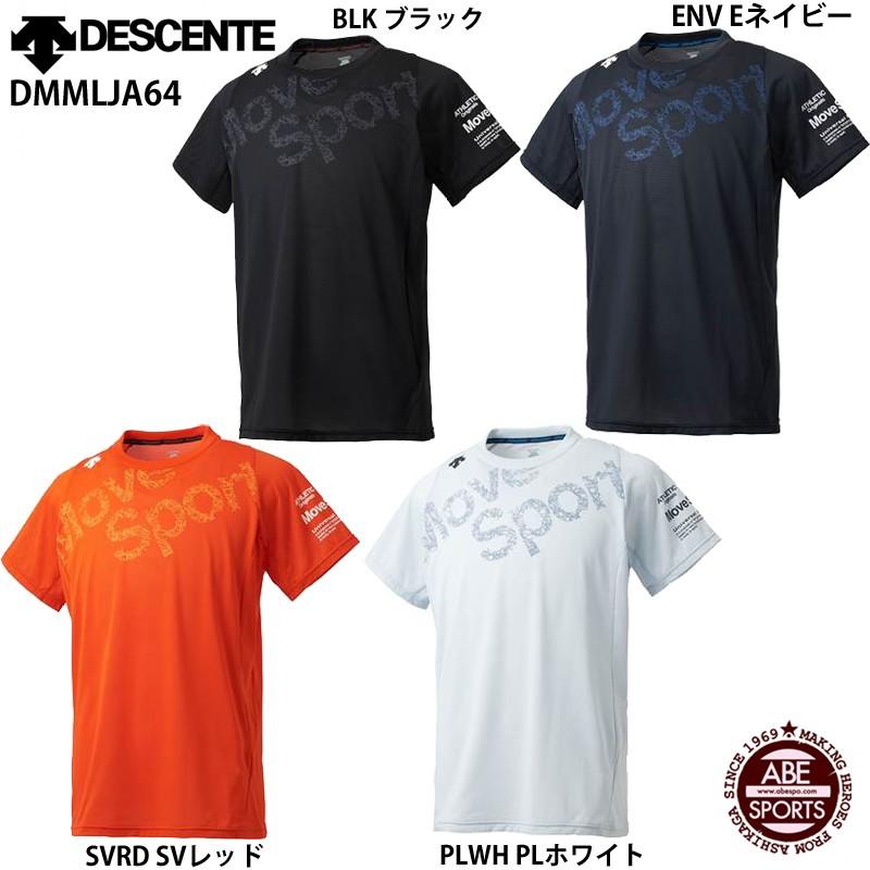DESCENTE（デサント） 【デサント】BRZ+ ハーフスリーブシャツ Tシャツ