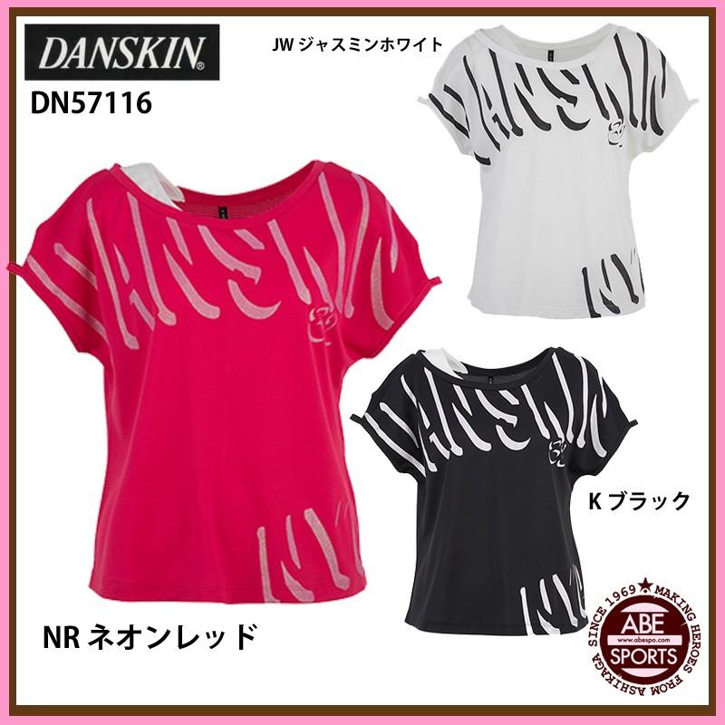 DANSKIN スポーツウェア　ラップトップス　ピンク DANSKIN（ダンスキン） 【ダンスキン】オフショルダートップ