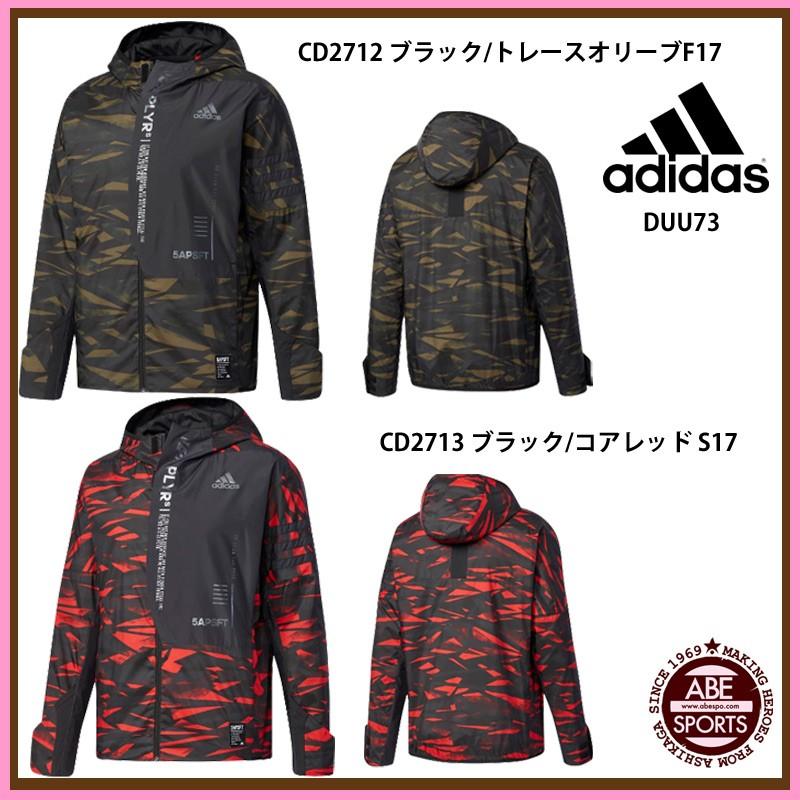 adidas（アディダス） 【アディダス】 5T フルジップフードジャケット 