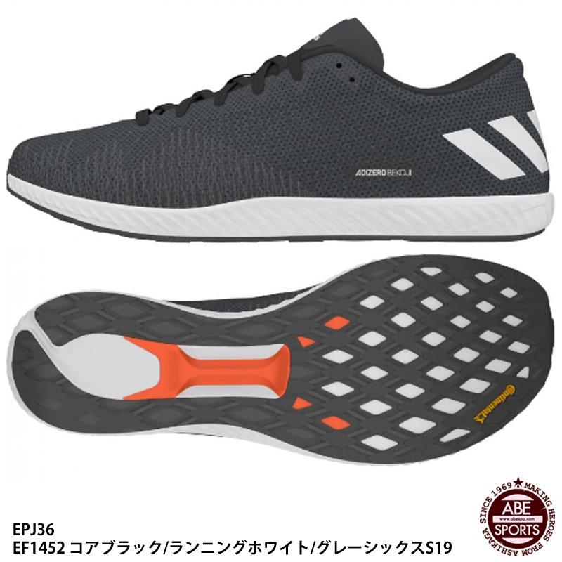 adidas 【アディダス】adizero bekoji m アディゼロベコジ