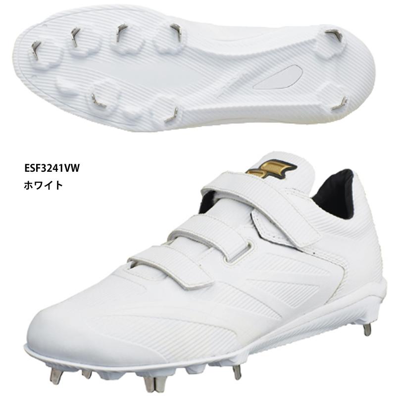 【いっちいち】SSK プロエッジ AG-VW エスエスケイ（SSK） 【SSK】プロエッジ AG-VW 具スパイク/proedge