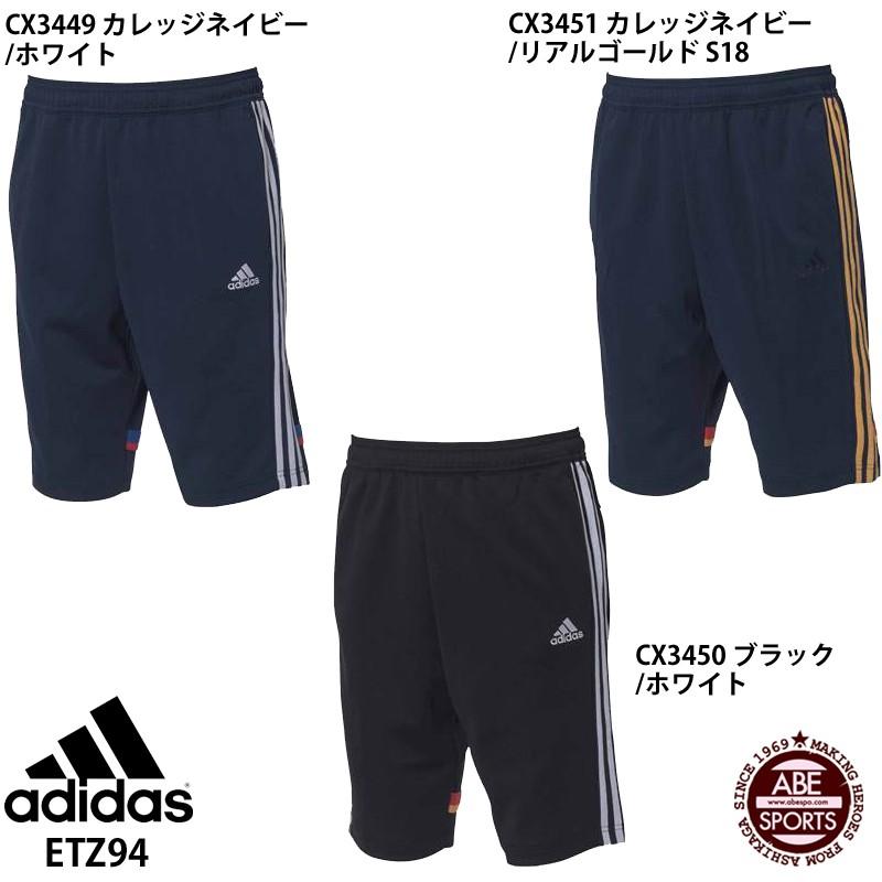 adidas（アディダス） 【アディダス】M adidas 24/7 ストレッチクロス