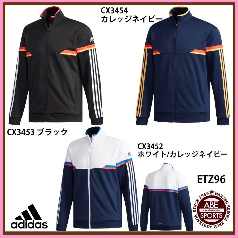 アディダス M Essentials レトロスポーツ ジャージジャケット スポーツウェア トレーニングウェア ジャージ Etz96 Etz96 Abespo 通販 Yahoo ショッピング