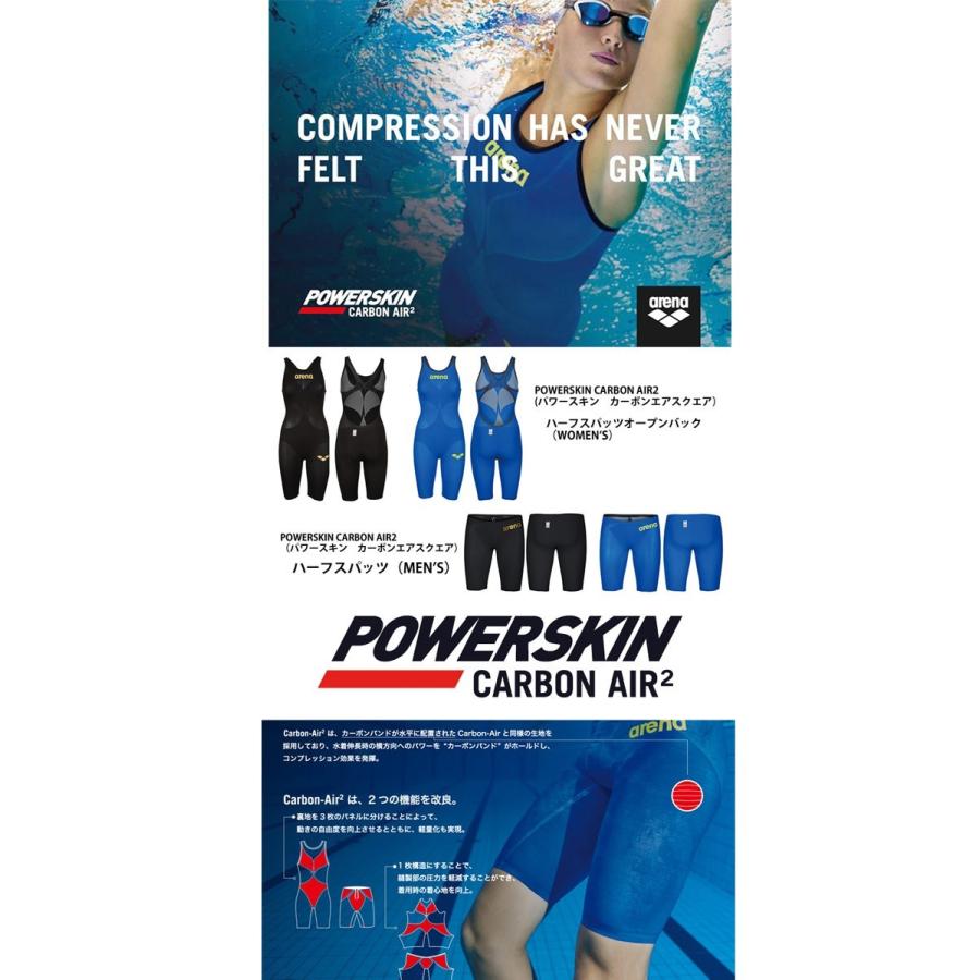 【アリーナ】POWERSKIN CARBON AIR2 パワースキン カーボンエアスクエアハーフスパッツ ウィメンズ/高速水着/競泳水着/FINA承認/arena(FAR-9504W) BUGY｜abespo｜02