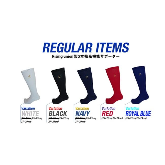 ライジングユニオン】Foot Raku フットラーク 5本指高機能サポーター