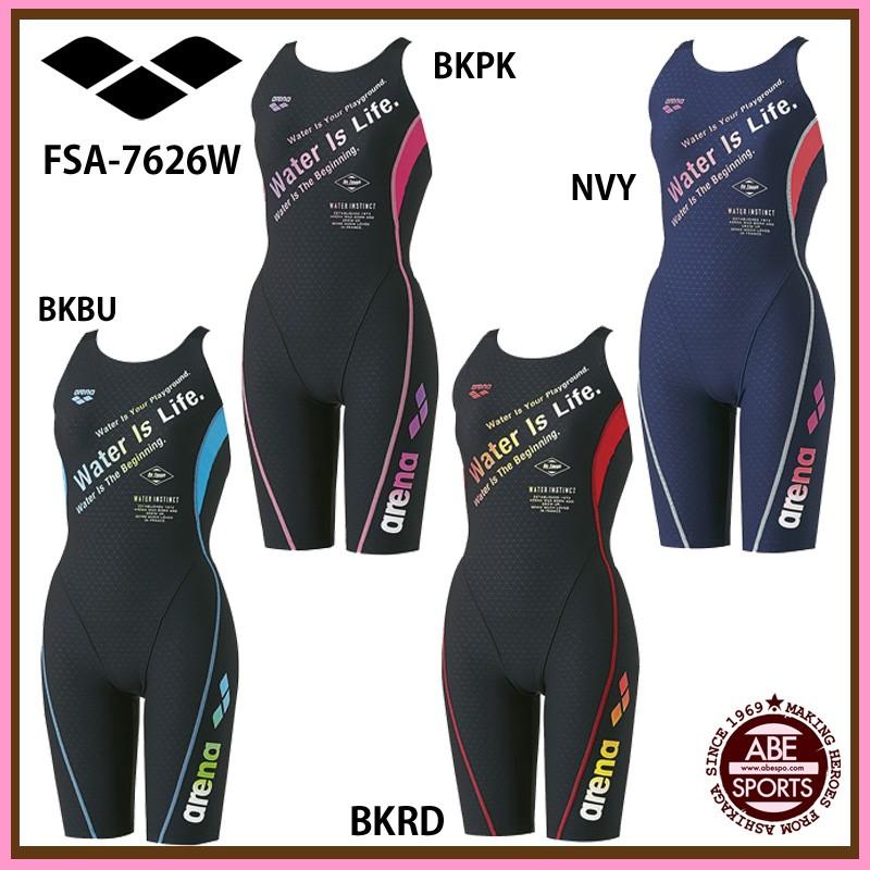 練習用水着 arena ハーフスパッツ FSA-7626W アリーナ（arena） 【アリーナ】ハーフスパッツ TOUGH SUIT レディース