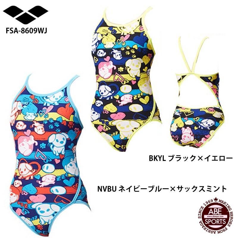 アリーナ】スーパーフライバック ジュニア女子 トレーニング水着/練習 