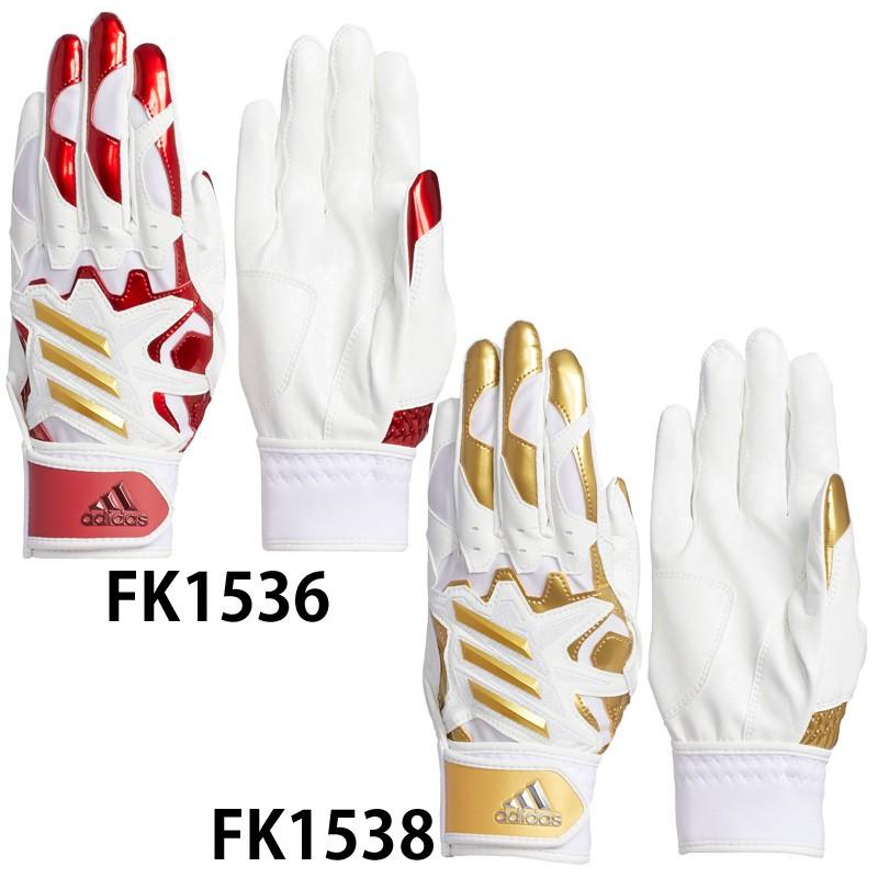 アディダス 5t バッティンググラブjr バッティンググローブ バッティンググラブ 野球手袋 Glj30 Glj30 Abespo 通販 Yahoo ショッピング