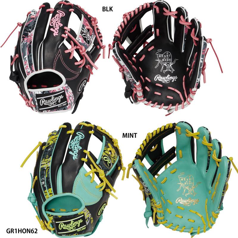 ローリングス Rawlings HOH HACKS CAMO ミント Rawlings（ローリングス） 【ローリングス】 HOH HACKS CAMO 軟式用