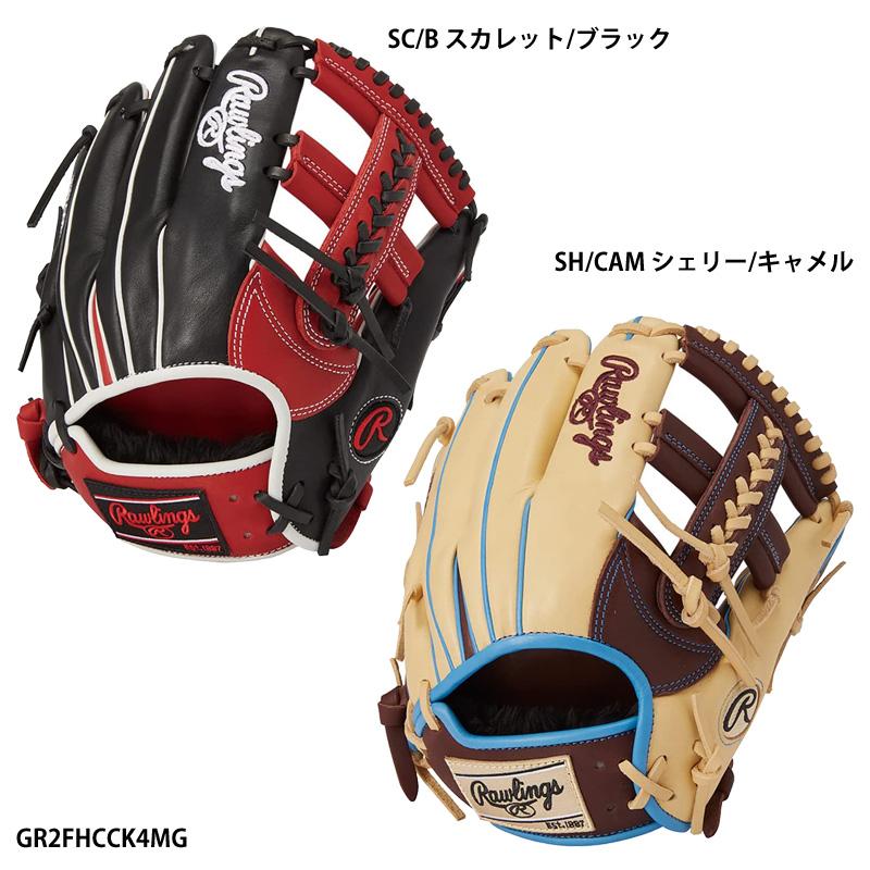 Rawlings（ローリングス） 【ローリングス】 HOH Wizard ♯01 COLORS 