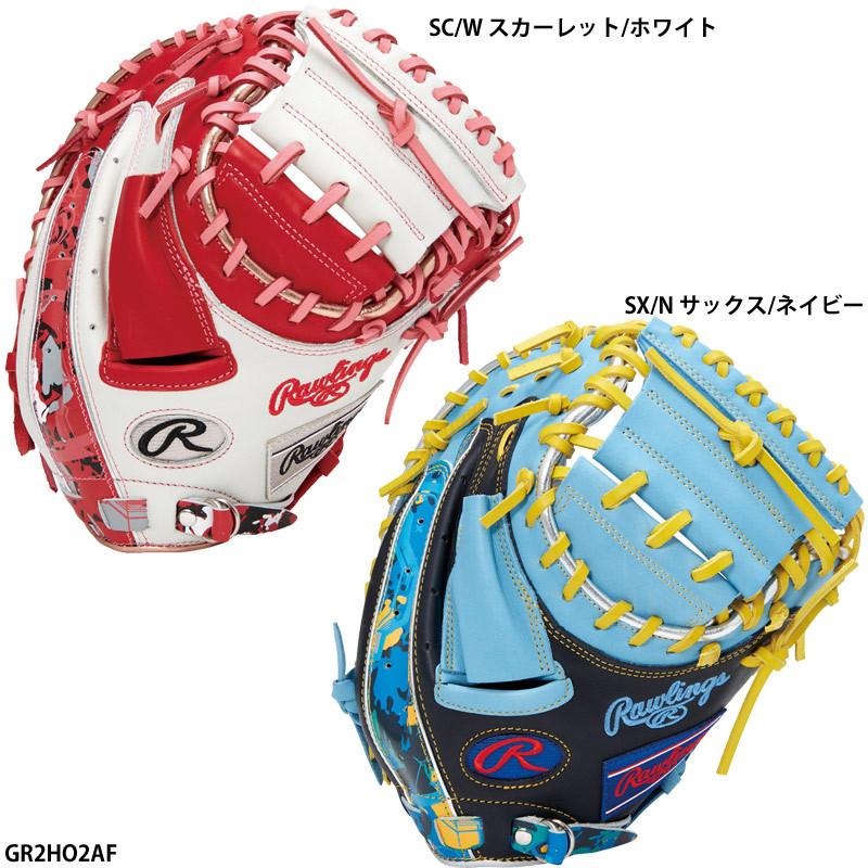 Rawlings（ローリングス） 【ローリングス】CM 軟式グラブ HOH CRUSH