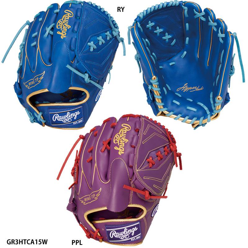 Rawlings 【ローリングス】HYPER TECH COLOR SYNC 投手用 Rawlings 【ローリングス】HYPER TECH COLOR SYNC 投手用