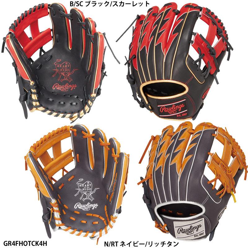 Rawlings ローリングス 軟式用 グローブ HOH THUNDER Rawlings（ローリングス） 【ローリングス】軟式 HOH THUNDER 内野手用