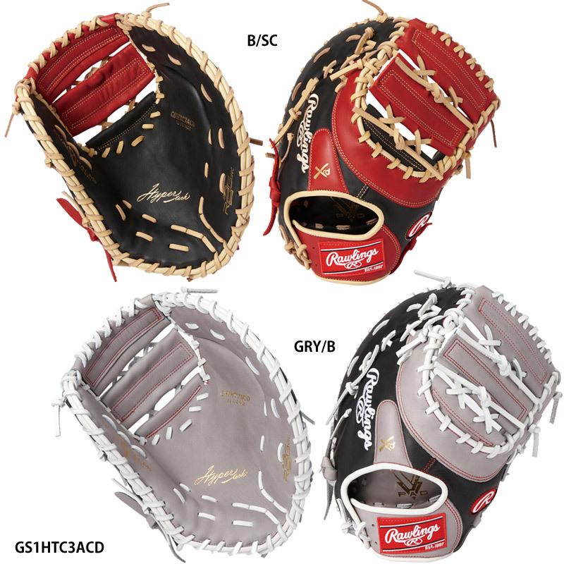 Rawlings 【ローリングス】 ソフトHYPER TECH R2G COLORS Rawlings 【ローリングス】 ソフトHYPER TECH R2G COLORS