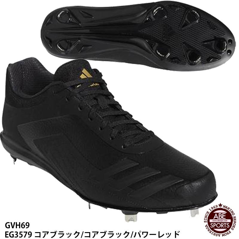 adidas（アディダス） 【アディダス】 adizero Speed 9 アディゼロ
