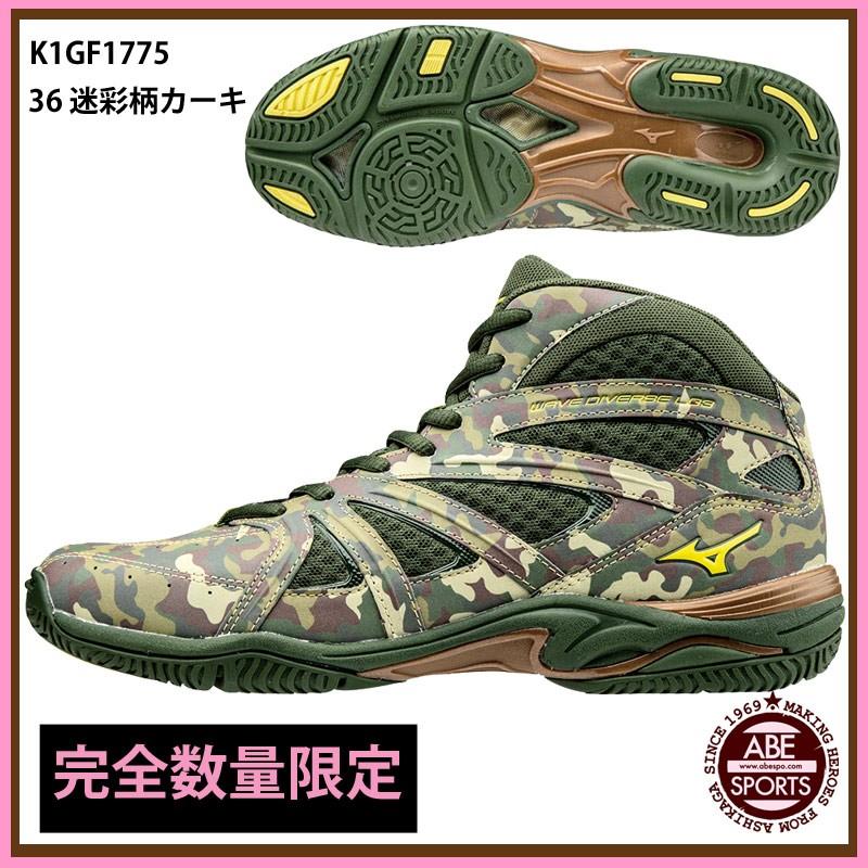 MIZUNO 【ミズノ】限定カラー ウエーブダイバース LG3リミテッド MIZUNO 【ミズノ】限定カラー ウエーブダイバース LG3リミテッド