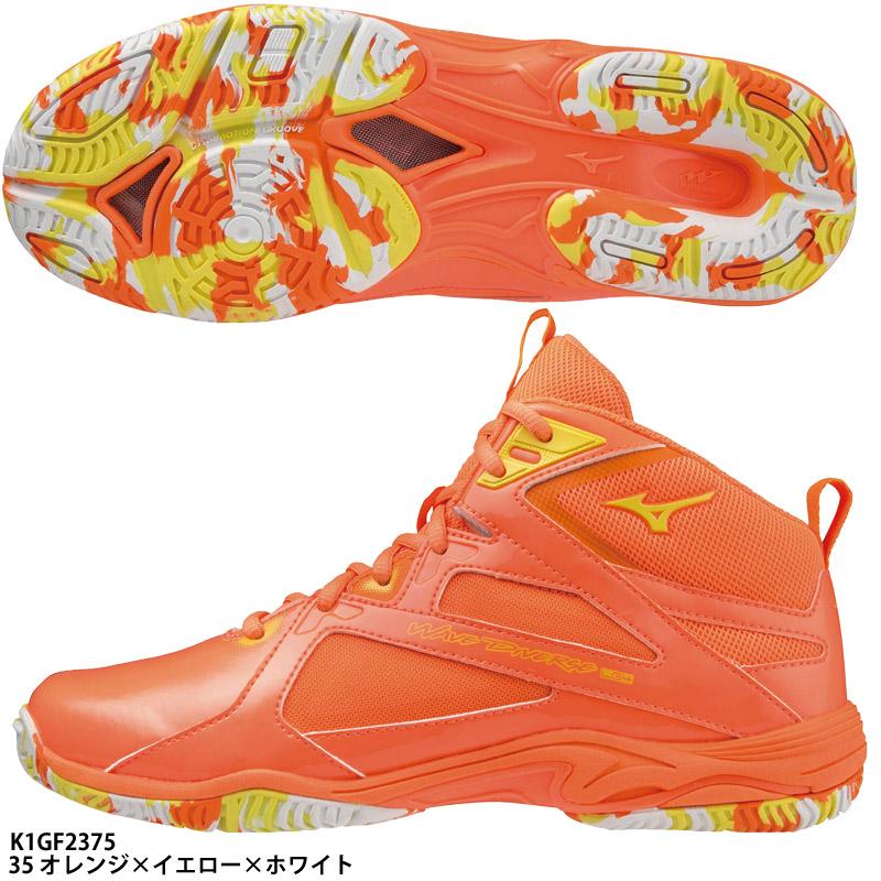 MIZUNO（ミズノ） 【ミズノ】ウエーブダイバース LG4 Ltd フィットネス
