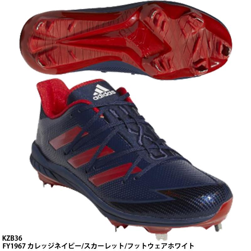 adidas（アディダス） 【アディダス】アフターバーナー 7 Metal 野球