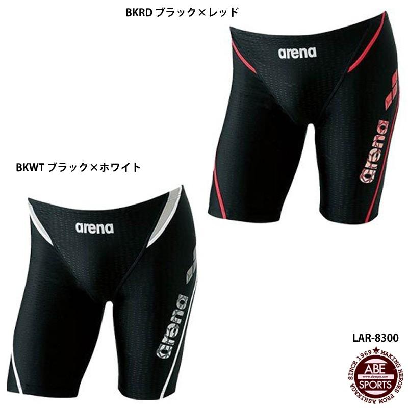 アリーナ（arena） 【アリーナ】メンズ ロングボックス メンズ水着