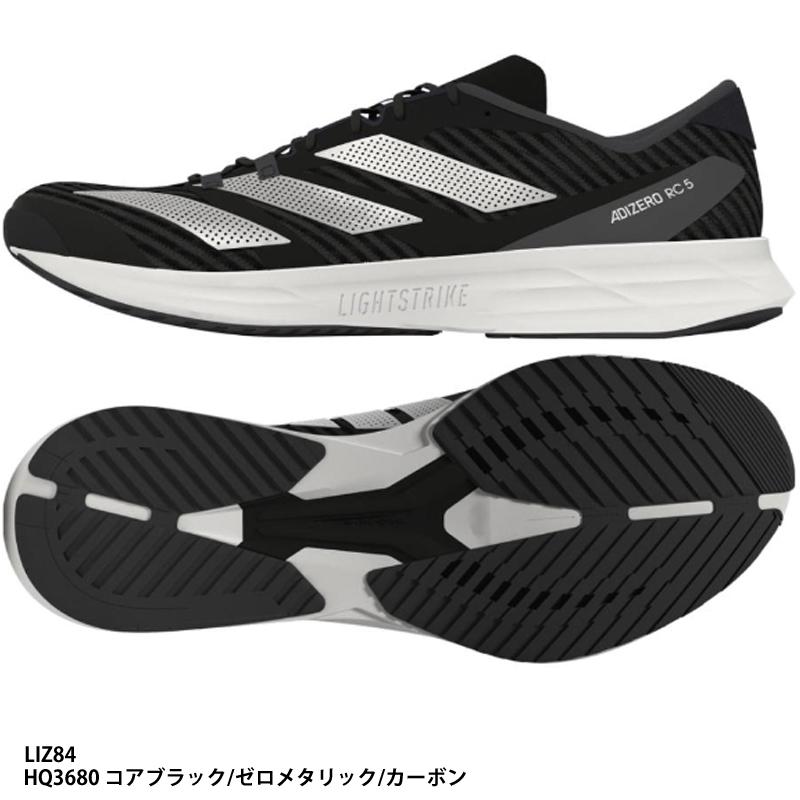 adidas（アディダス） 【アディダス】ADIZERO RC 5 アディゼロ