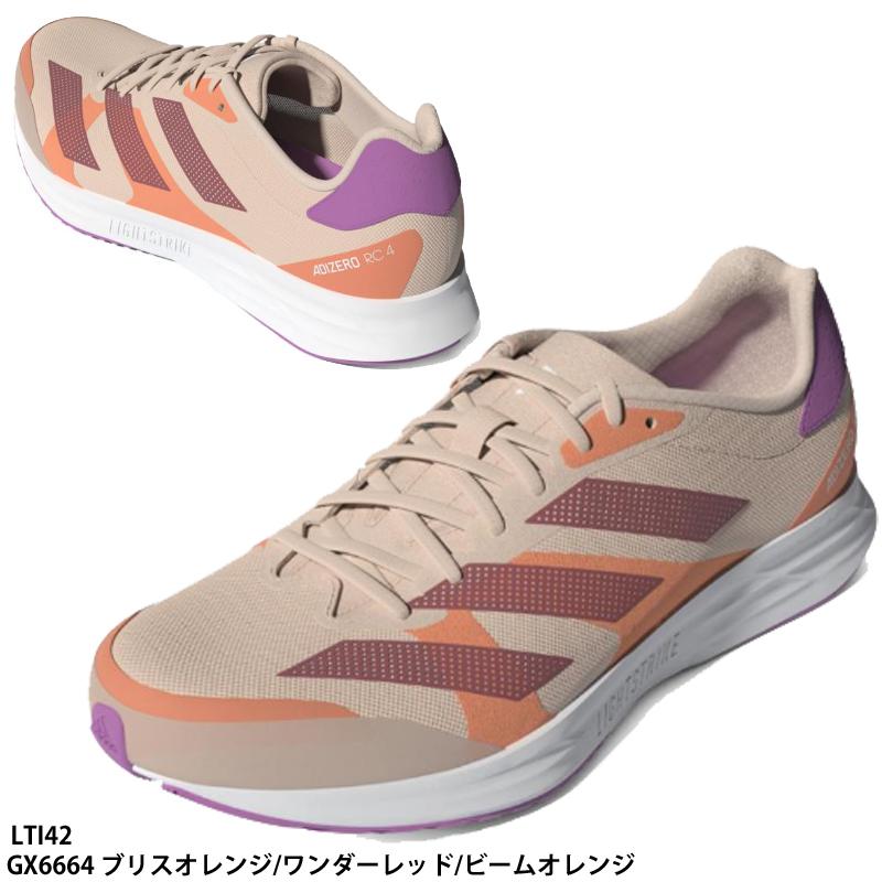 adidas（アディダス） 【アディダス】ADIZERO RC 4 M アディゼロ