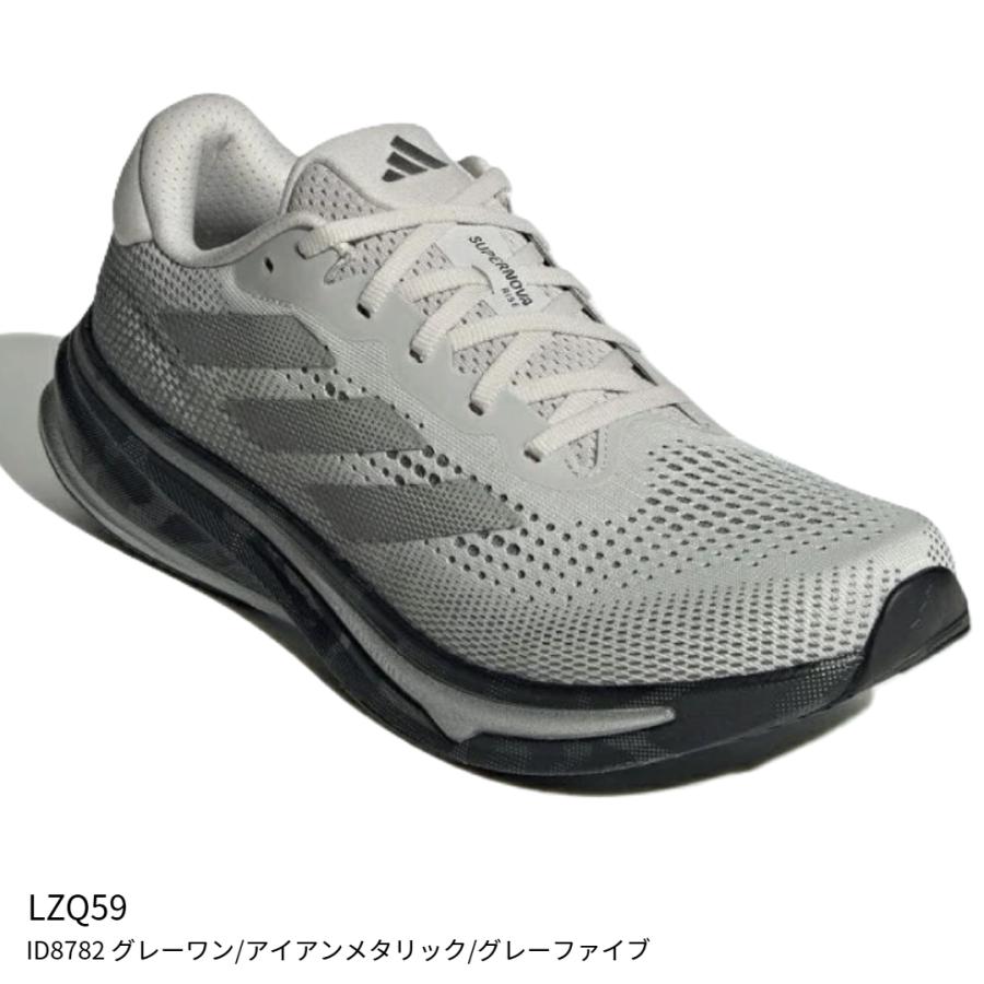adidas（アディダス） 【アディダス】SUPERNOVA RISE M ランニング