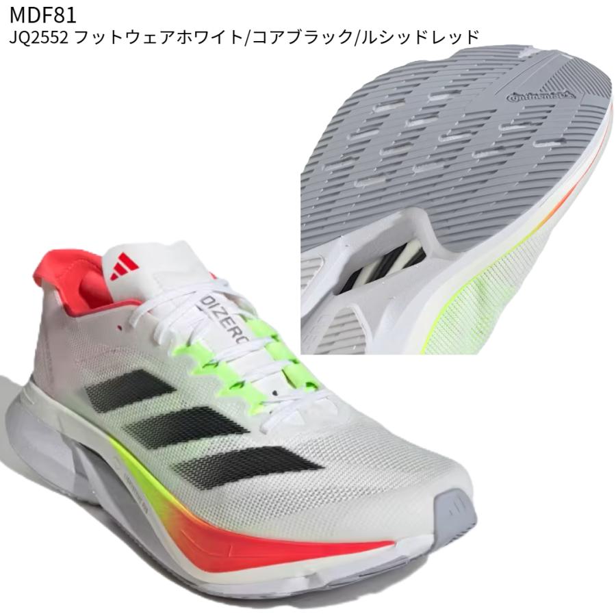 adidas（アディダス） 【アディダス】ADIZERO BOSTON 12 M アディゼロ