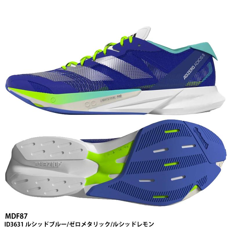 adidas 【アディダス】Adizero Japan 8 アディゼロ ジャパン 8 adidas 【アディダス】Adizero Japan 8 アディゼロ ジャパン 8