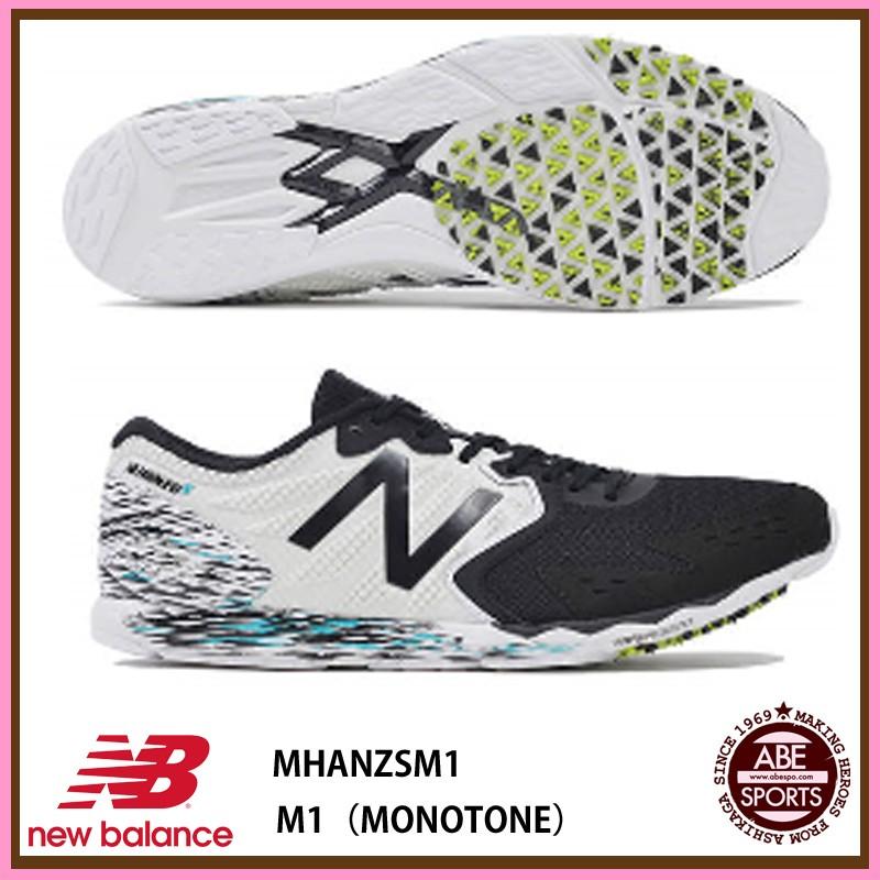 ニューバランス】NB HANZOS M M1 ランニングシュー 