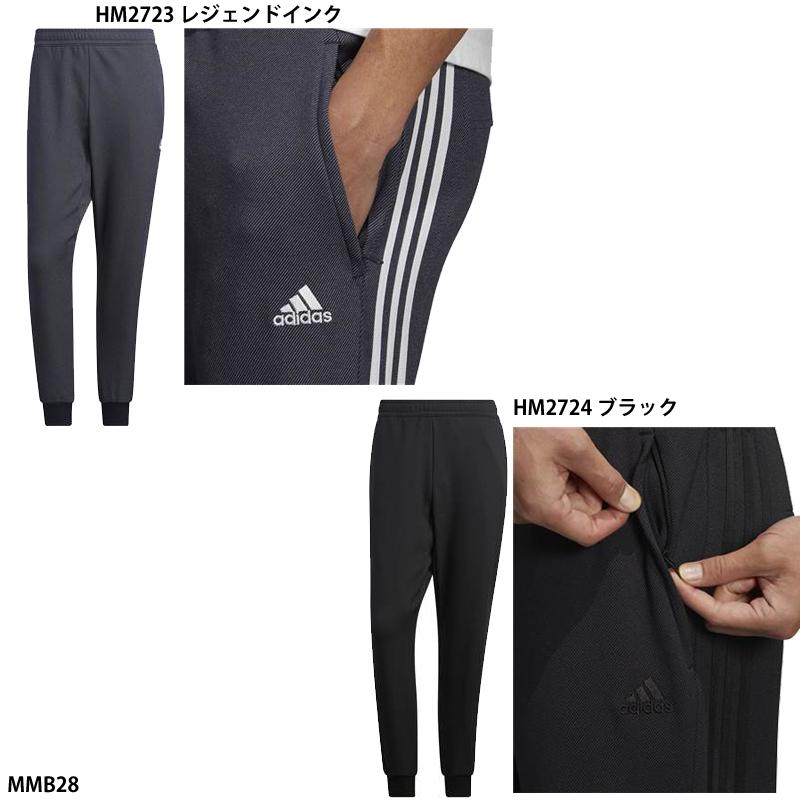 adidas（アディダス） 【アディダス】M 247 ウォームアップパンツ