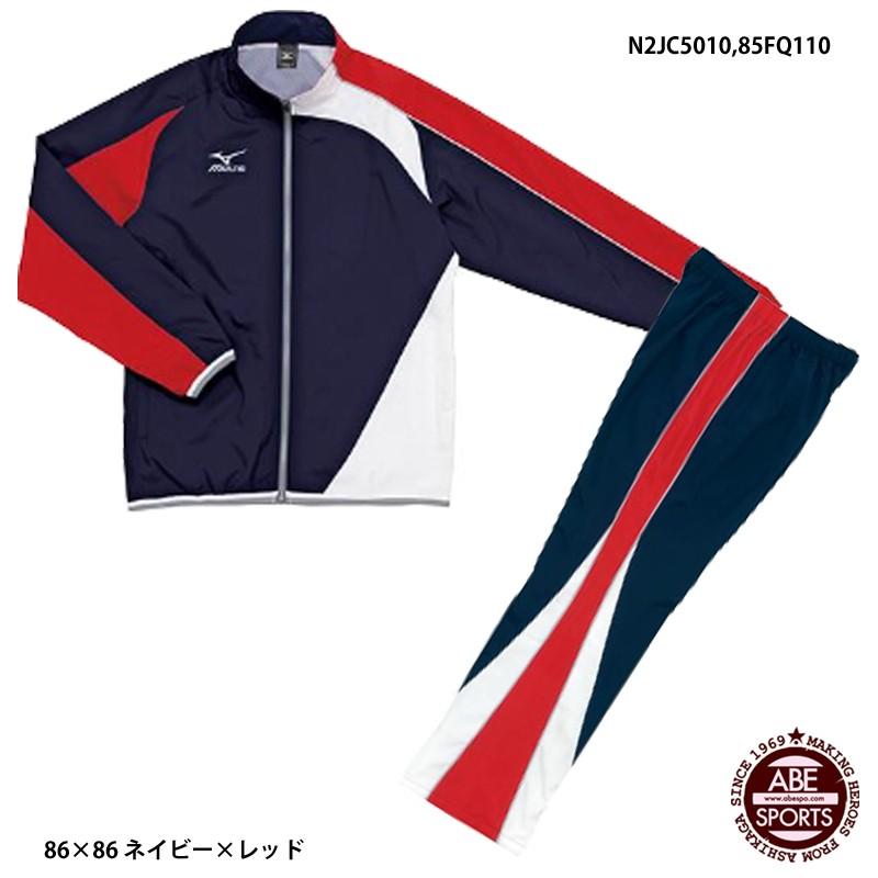 MIZUNO（ミズノ） 【ミズノ】トレーニングクロスシャツ＆パンツ 上下