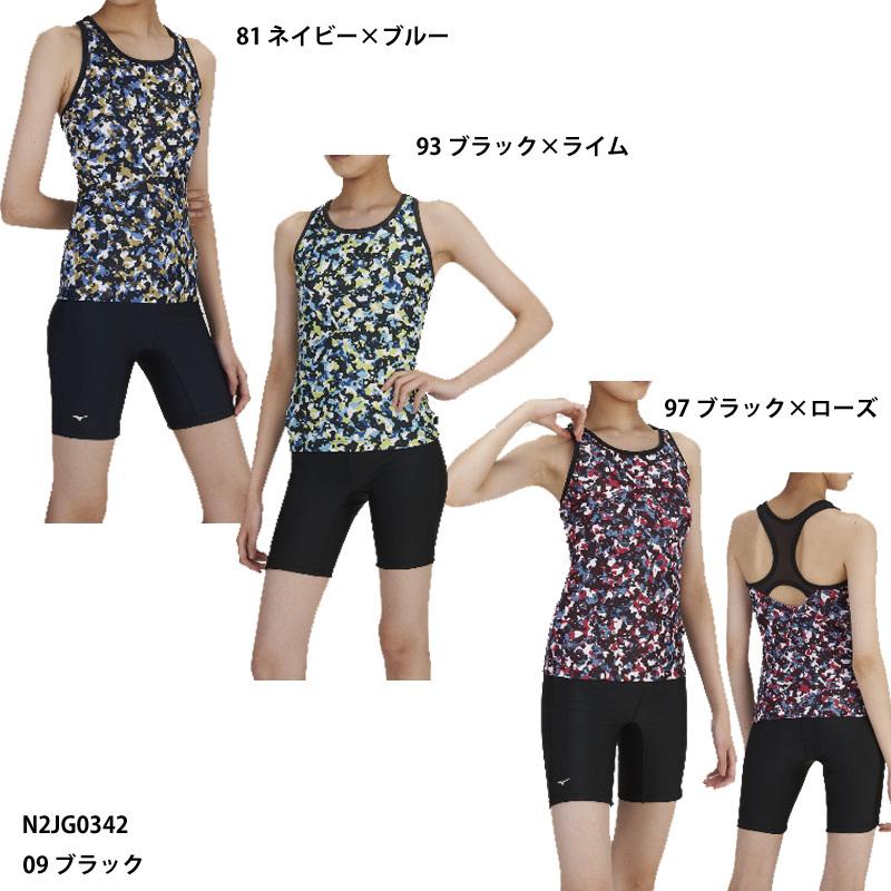 ミズノ セパレーツ 3 5分丈 セパレート水着 レディース水着 フィットネス水着 Mizuno N2jg0342 N2jg0342 Abespo 通販 Yahoo ショッピング