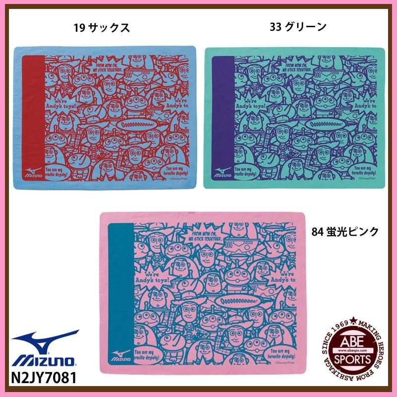 MIZUNO（ミズノ） 【ミズノ】限定スイムタオル 限定品/セームタオル